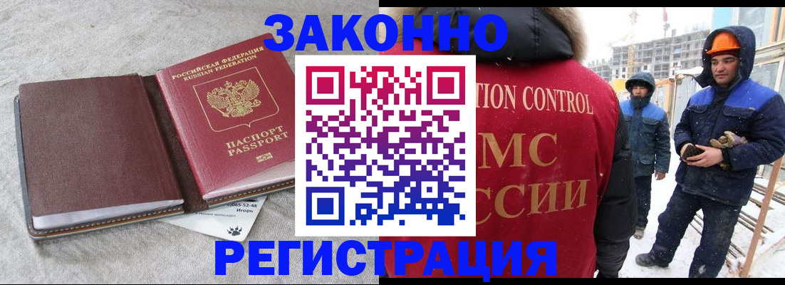 временная регистрация госуслуги в Калининграде