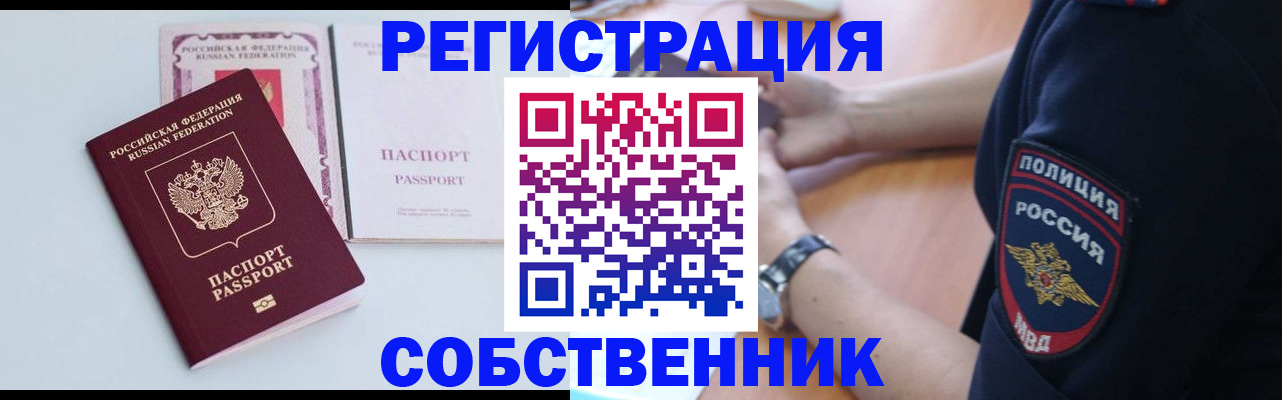 форма 3 в Калининграде