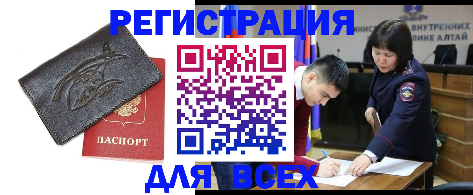регистрация для школы в Калининграде